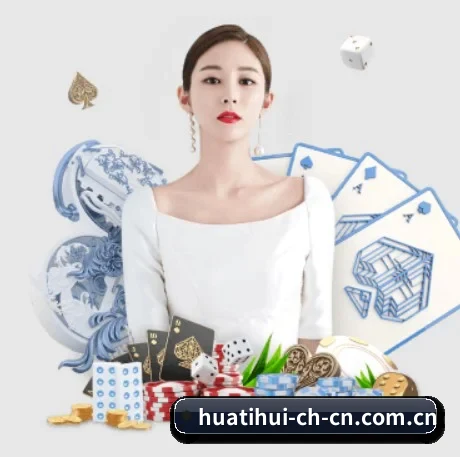 华体会 APP 界面